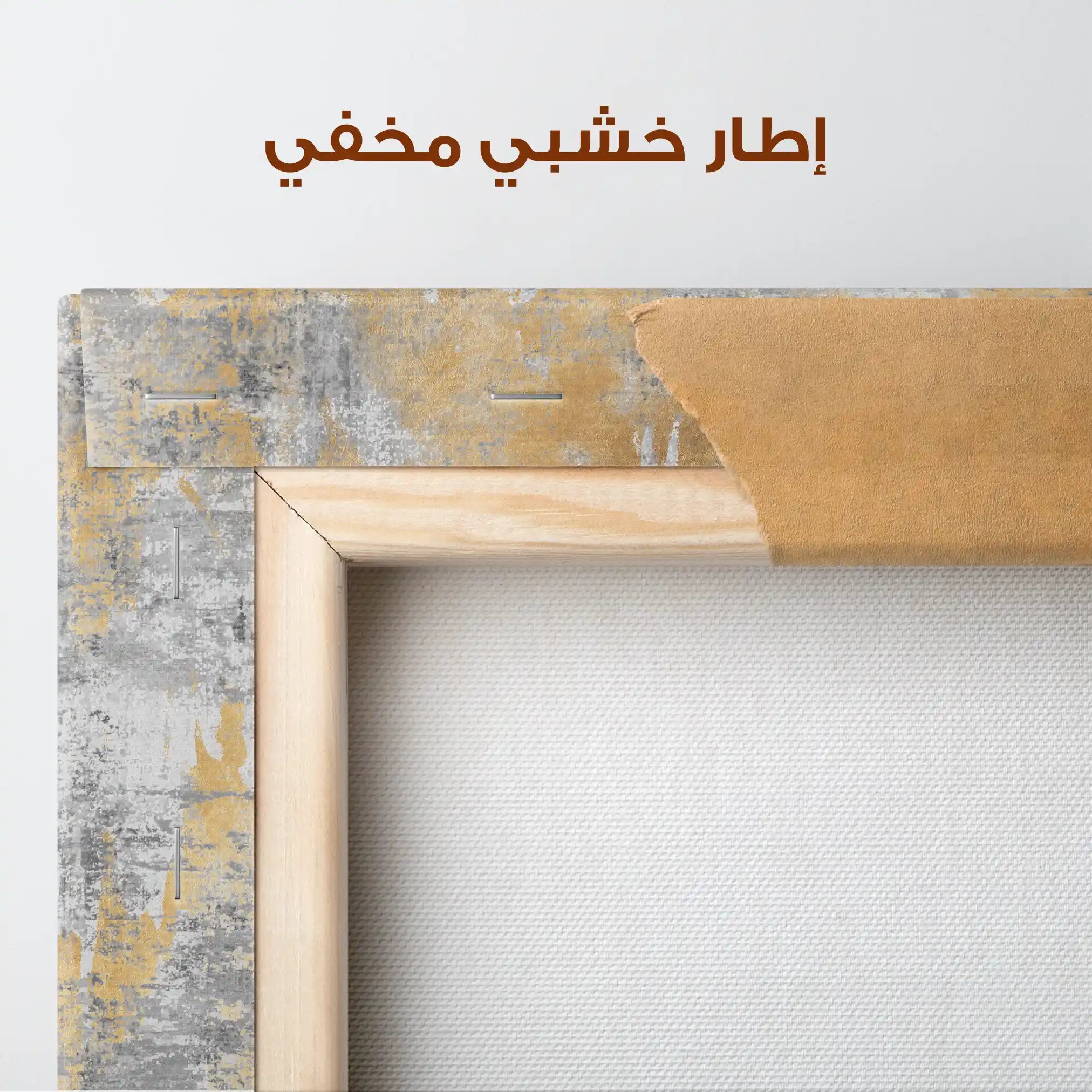 Abstract Canvas Wall Art WAD064-A 90 x 60 cm / Stretched on hidden frame