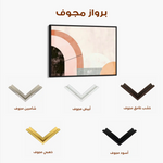 Boho 064 Canvas Art 90 x 60 cm / Stretched on hidden frame