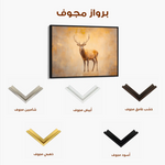 Animals 065 Canvas Art 90 x 60 cm / Stretched on hidden frame