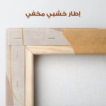 Boho 065 Canvas Art 90 x 60 cm / Stretched on hidden frame