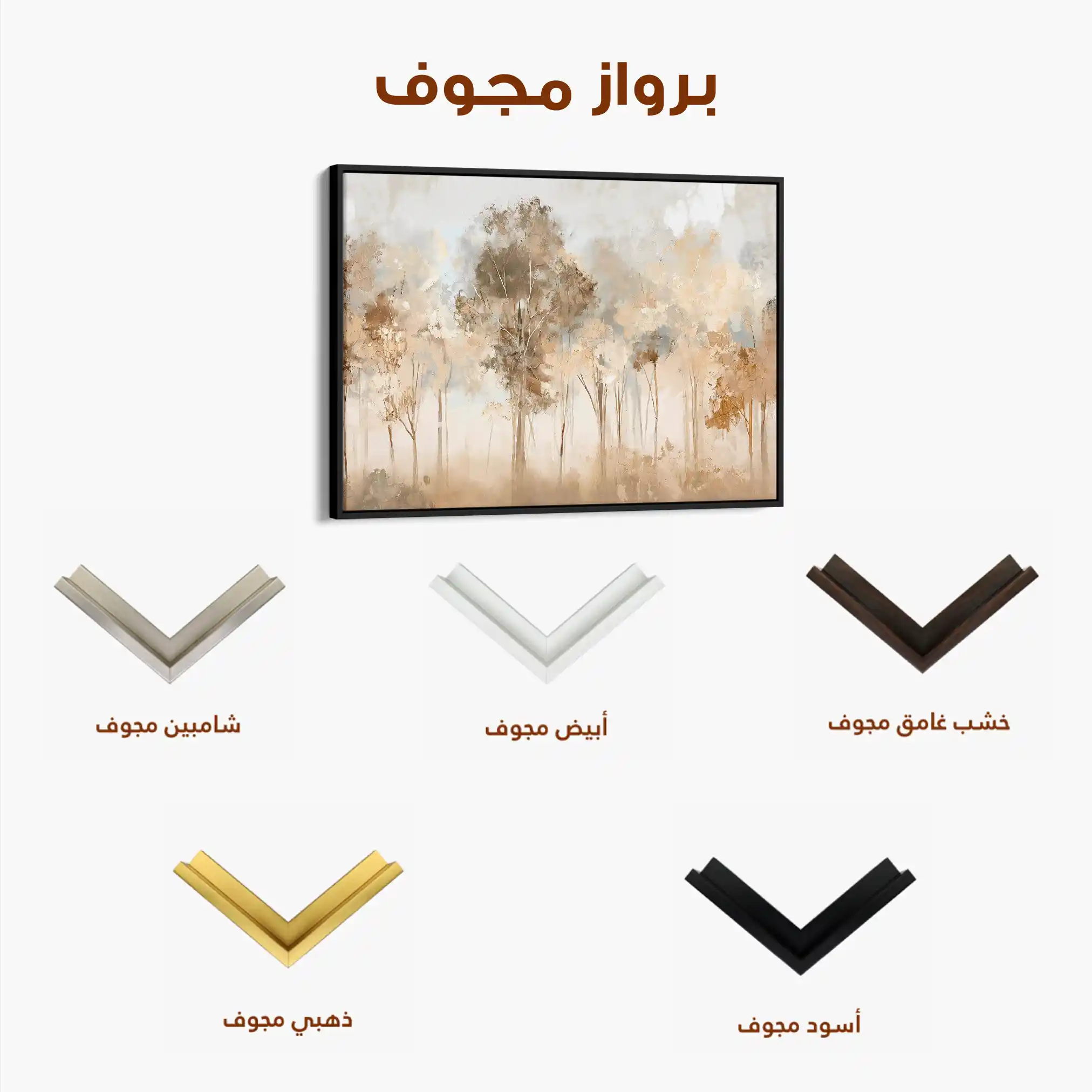 Floral Canvas Wall Art WAD065-F 90 x 60 cm / Stretched on hidden frame