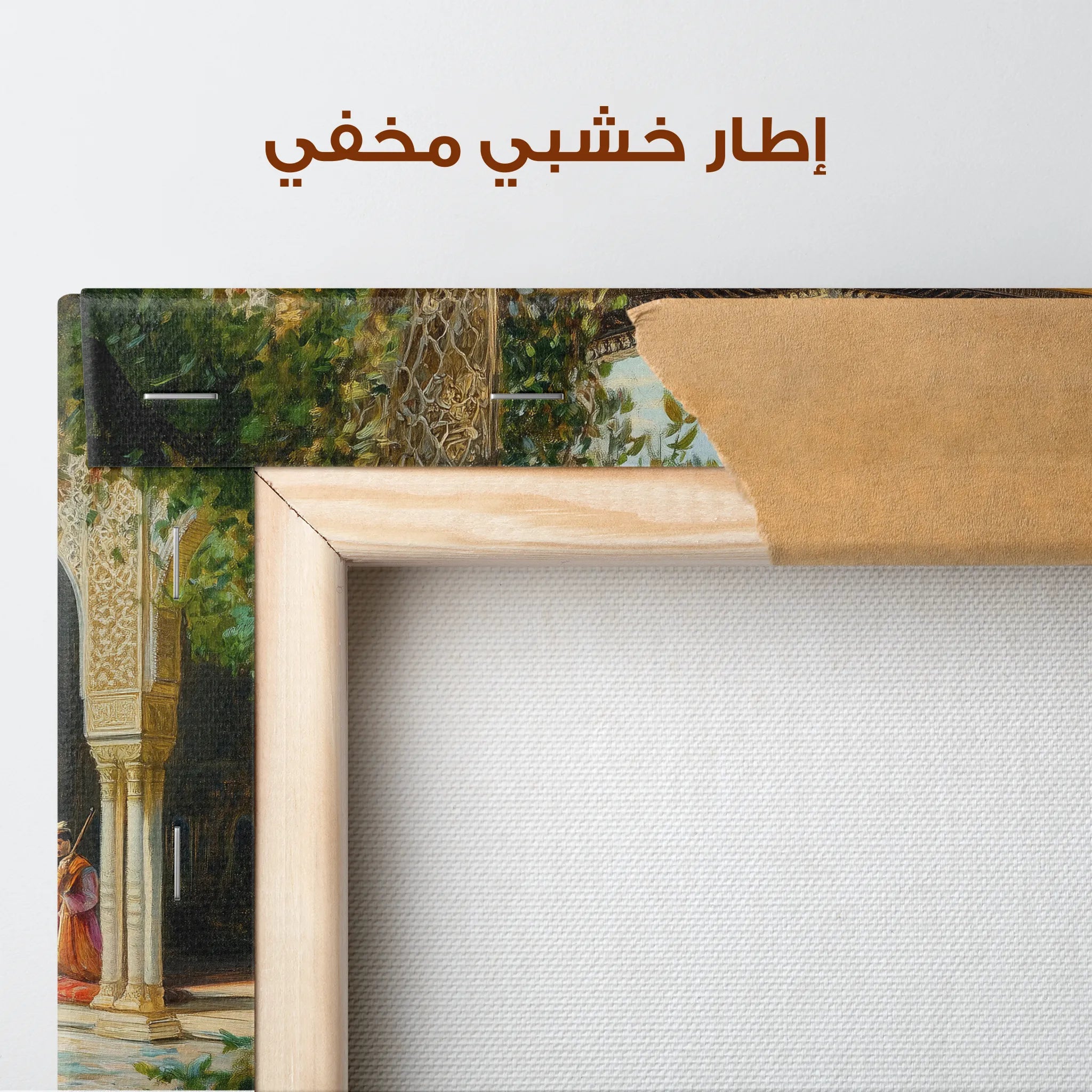 Orientalist Canvas Wall Art WAD065-OR 90 x 60 cm / Stretched on hidden frame