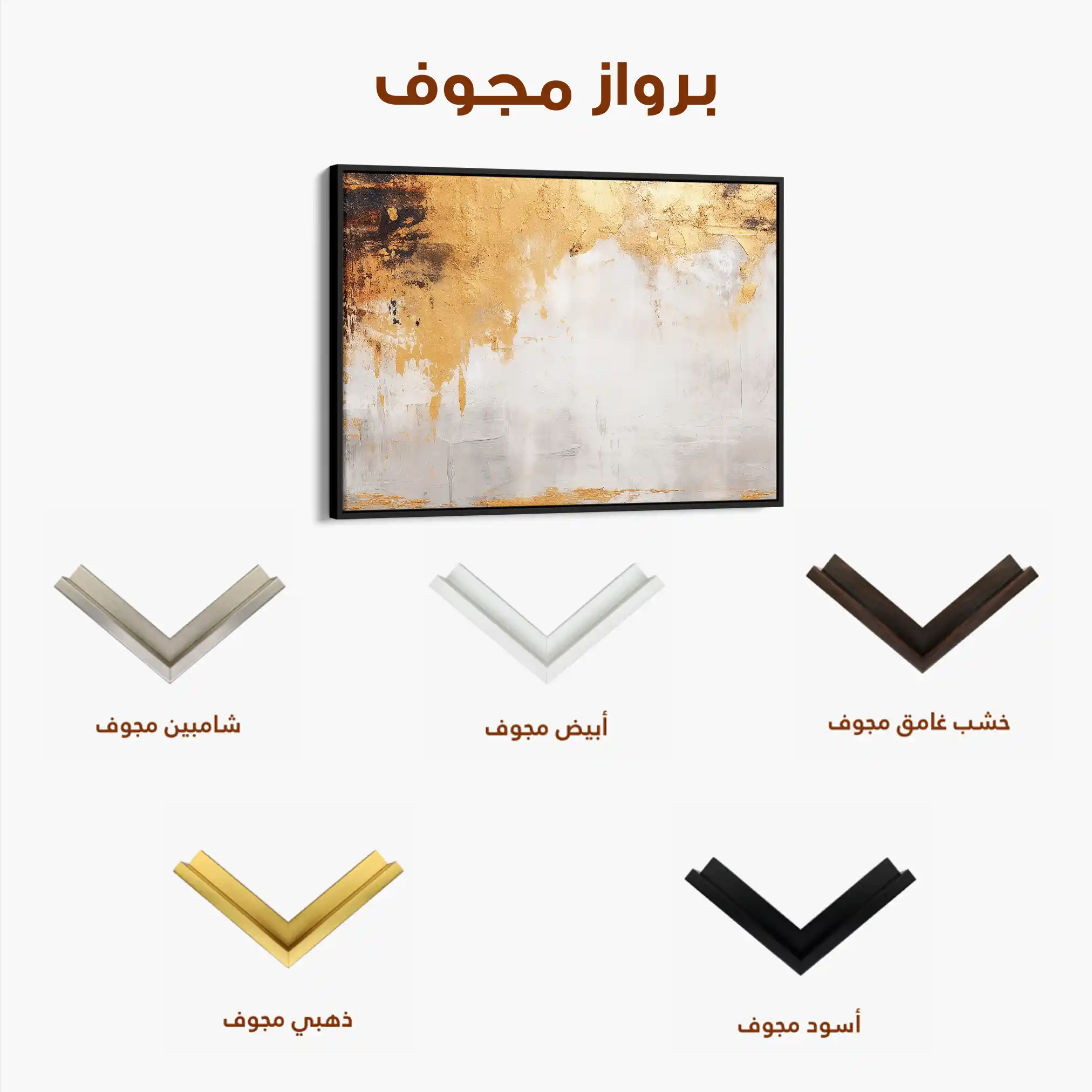 Abstract Canvas Wall Art WAD066-A 90 x 60 cm / Stretched on hidden frame