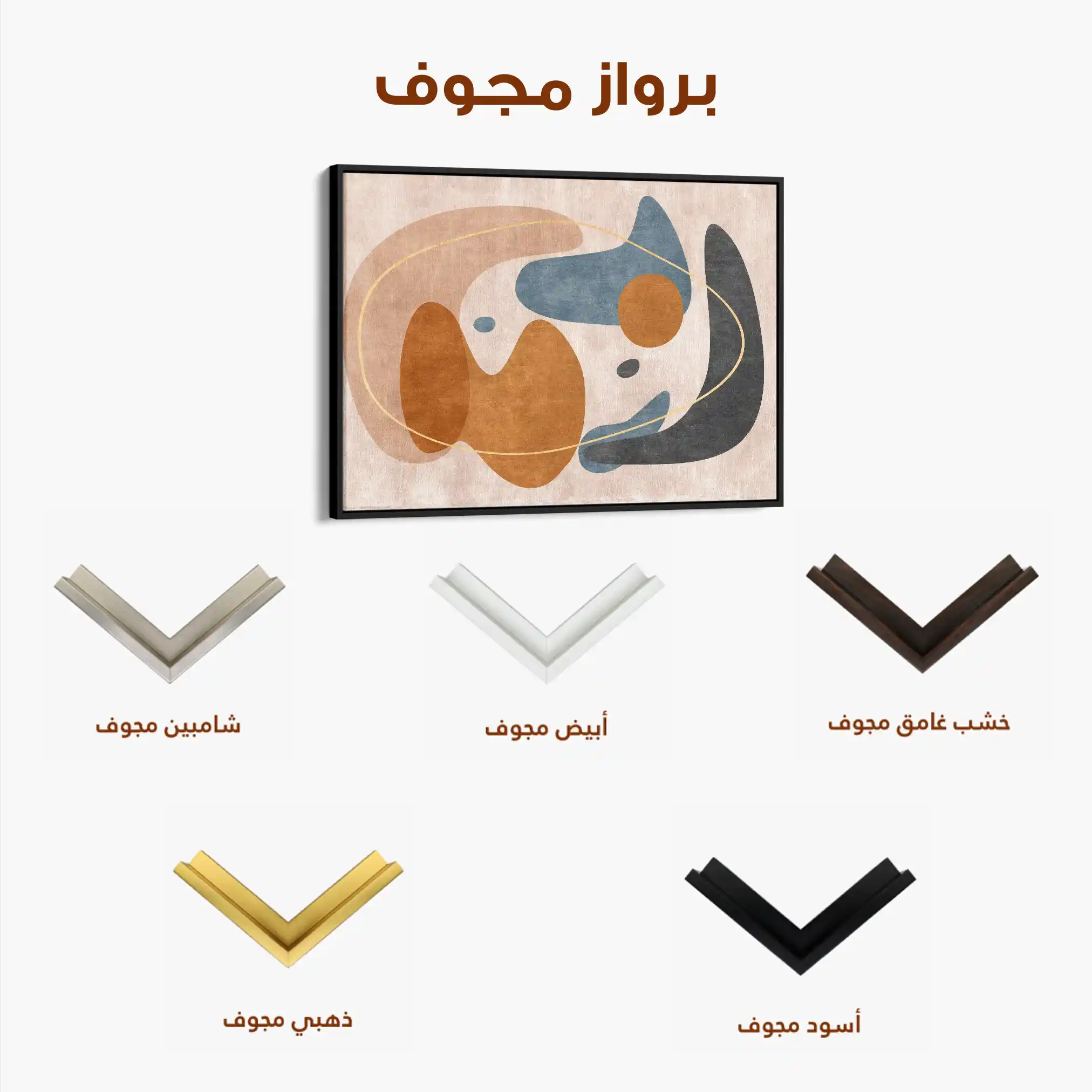 Boho 067 Canvas Art 90 x 60 cm / Stretched on hidden frame