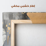 Floral Canvas Wall Art WAD067-F 90 x 60 cm / Stretched on hidden frame