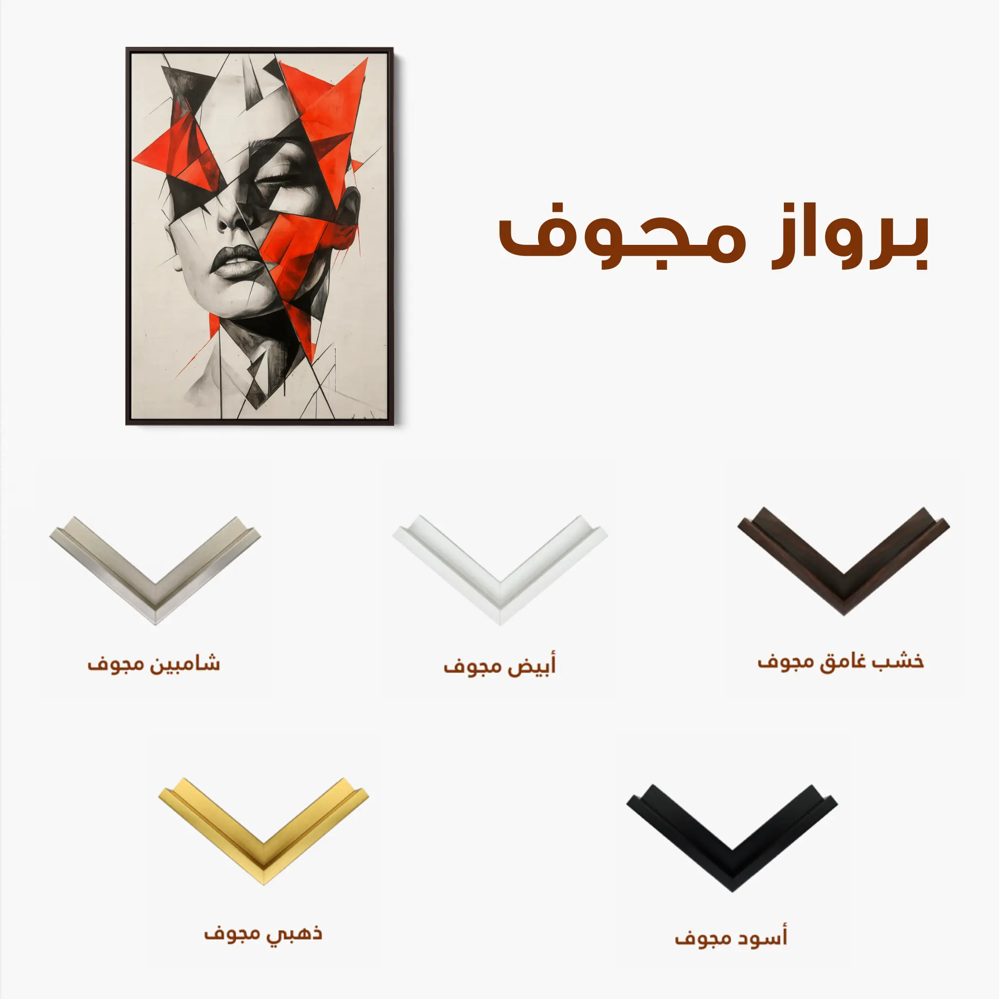 Portrait Canvas Wall Art WAD067-P 90 x 60 cm / Stretched on hidden frame