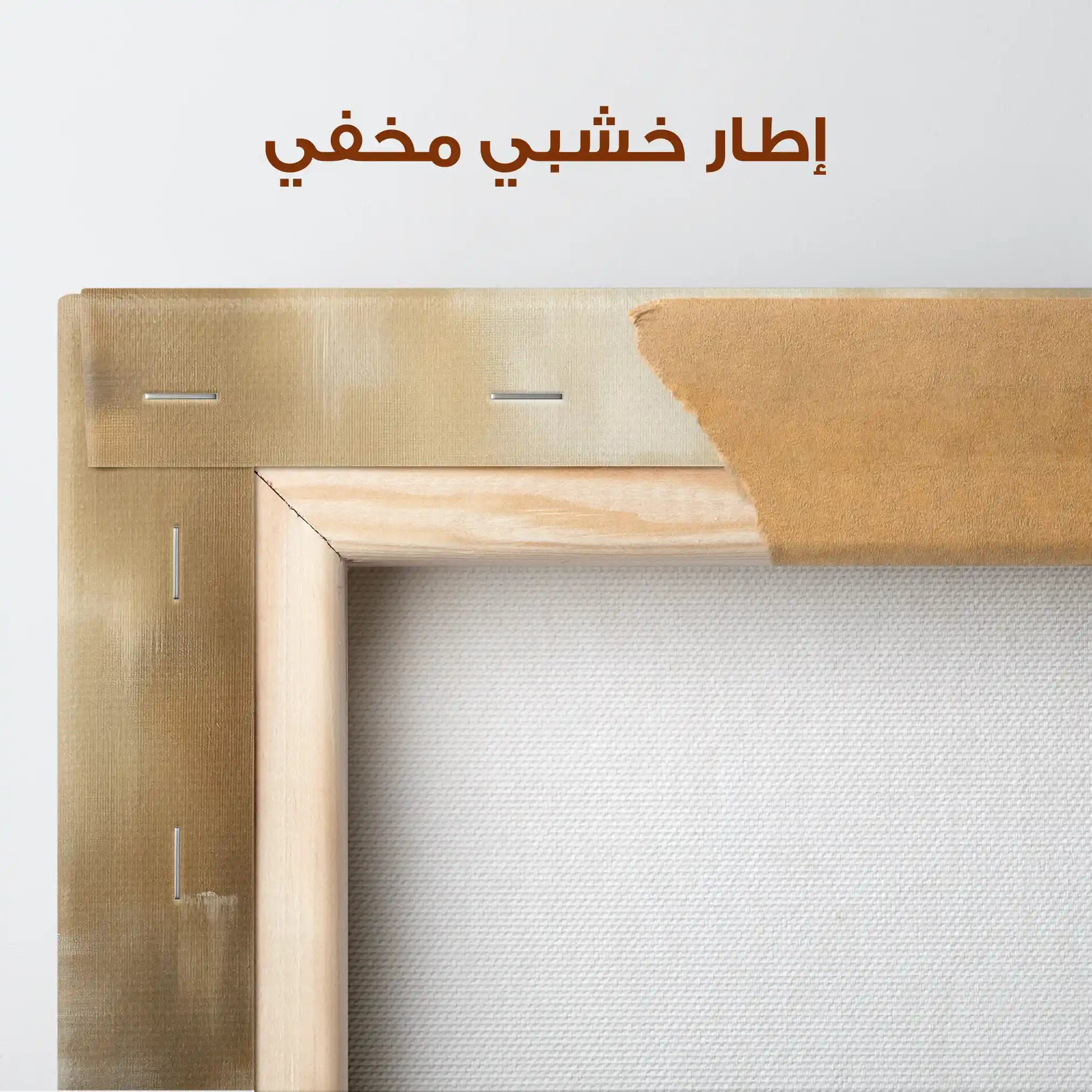 Animals 068 Canvas Art 90 x 60 cm / Stretched on hidden frame