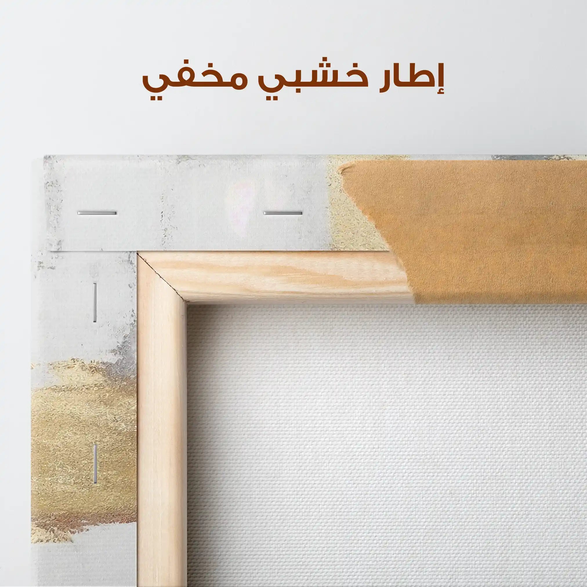 Abstract 068 Canvas Art 60 x 40 cm / Stretched on hidden frame