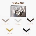 Floral Canvas Wall Art WAD068-F 90 x 60 cm / Stretched on hidden frame