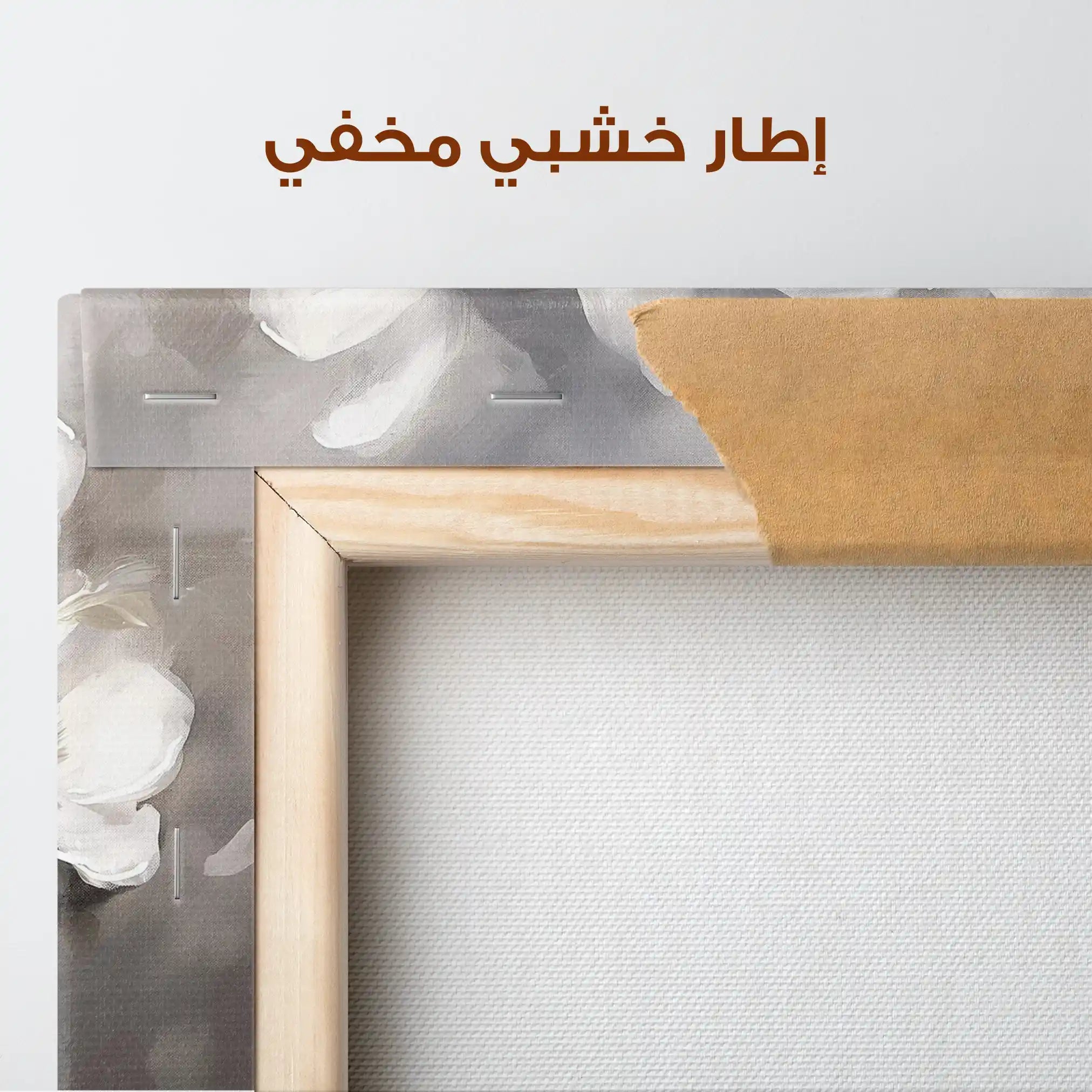 Floral Canvas Wall Art WAD068-F 90 x 60 cm / Stretched on hidden frame