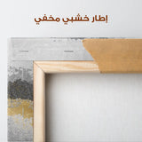 Abstract 070 Canvas Art 60 x 40 cm / Stretched on hidden frame