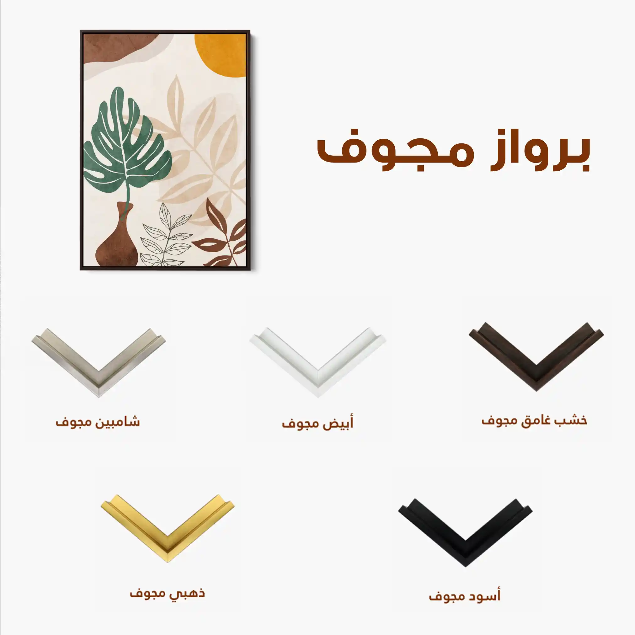 Boho 070 Canvas Art 90 x 60 cm / Stretched on hidden frame