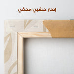 Boho 070 Canvas Art 90 x 60 cm / Stretched on hidden frame