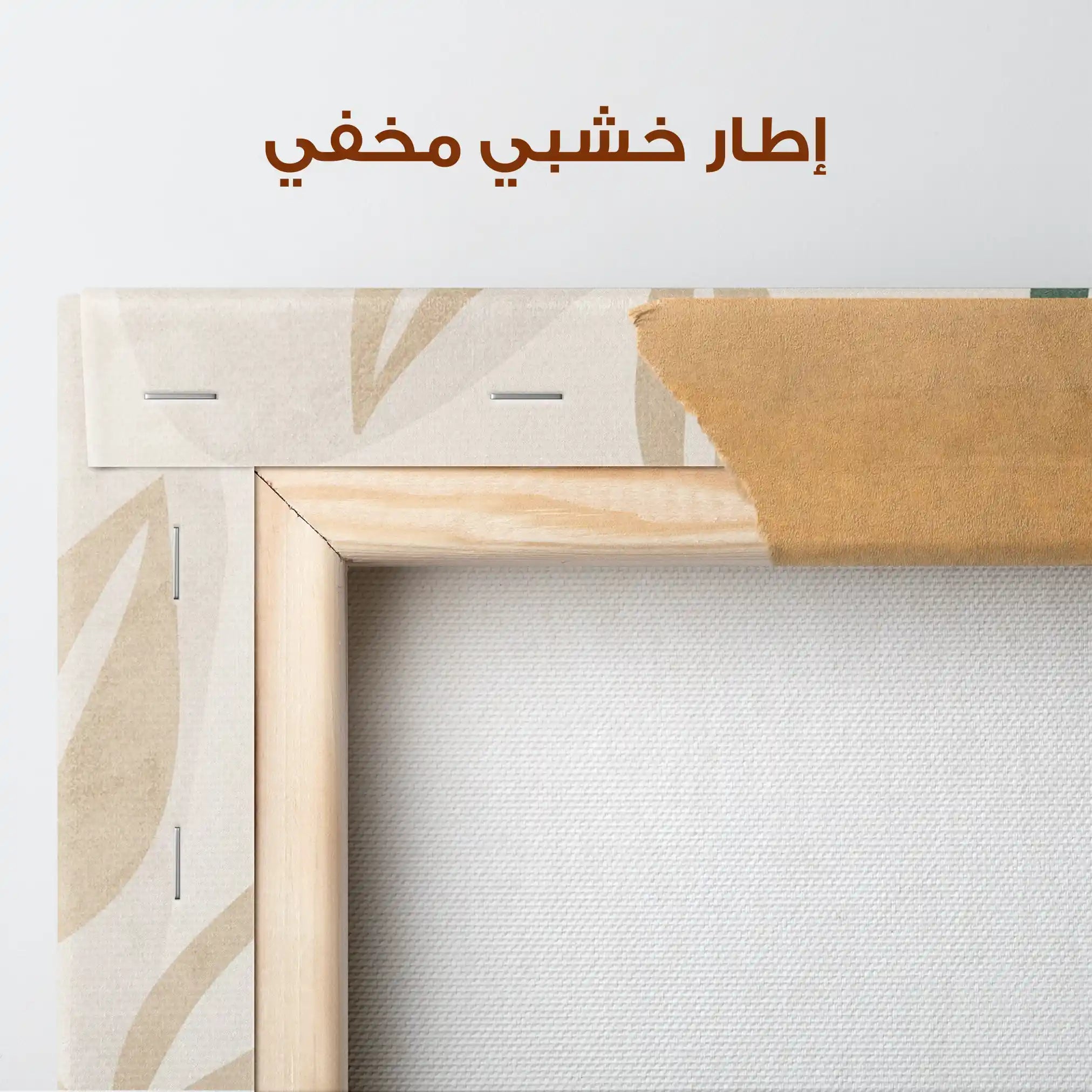 Boho 070 Canvas Art 90 x 60 cm / Stretched on hidden frame