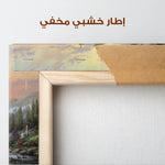 Landscape 070 Canvas Art 90 x 60 cm / Stretched on hidden frame