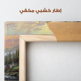 Landscape 070 Canvas Art 90 x 60 cm / Stretched on hidden frame