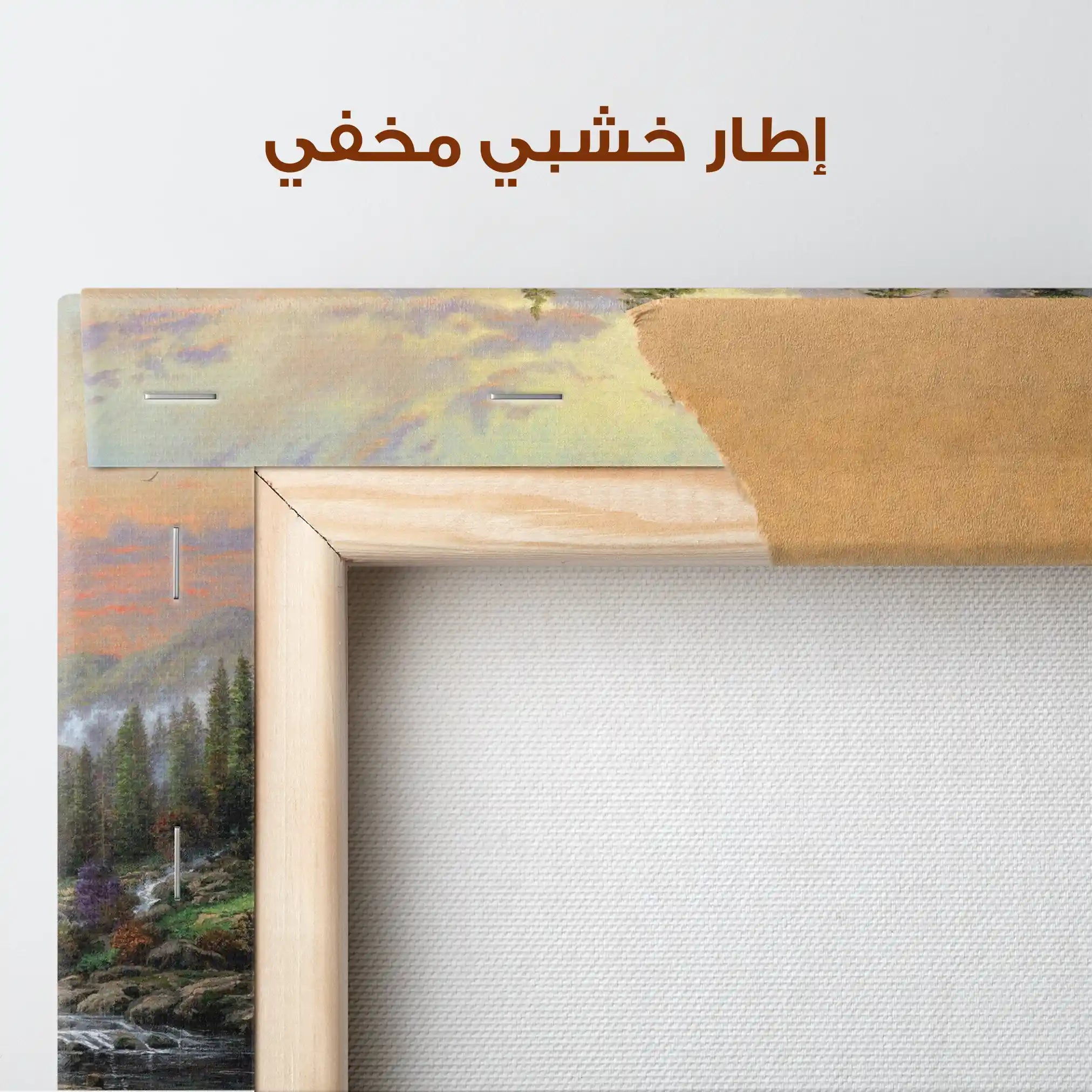 Landscape 070 Canvas Art 90 x 60 cm / Stretched on hidden frame
