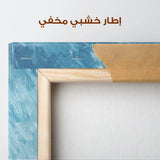 Abstract 071 Canvas Art 60 x 40 cm / Stretched on hidden frame
