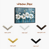 Floral Canvas Wall Art WAD071-F 90 x 60 cm / Stretched on hidden frame