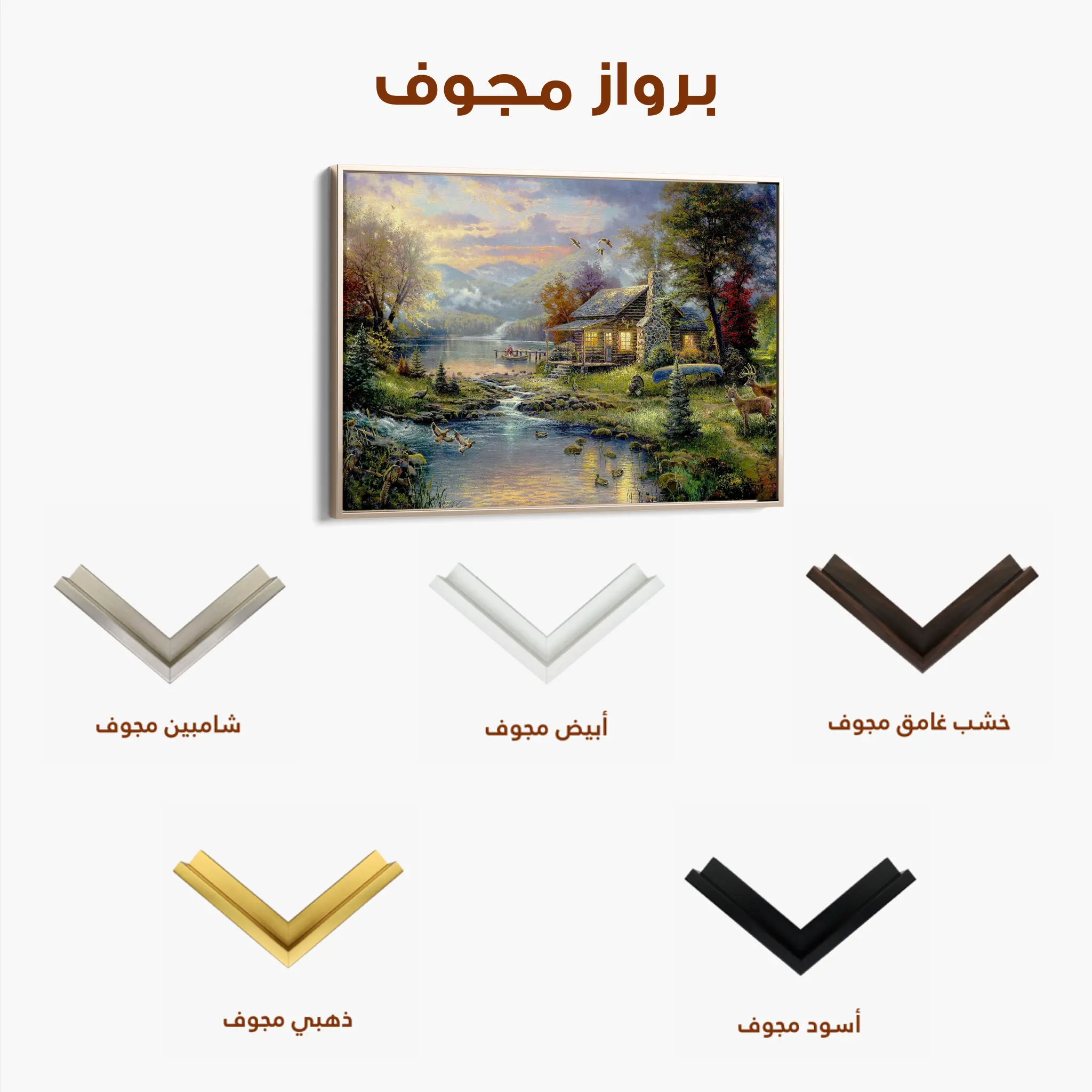 Landscape Canvas Wall Art WAD071-L 90 x 60 cm / Stretched on hidden frame