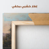 Orientalist 071 Canvas Art 90 x 60 cm / Stretched on hidden frame