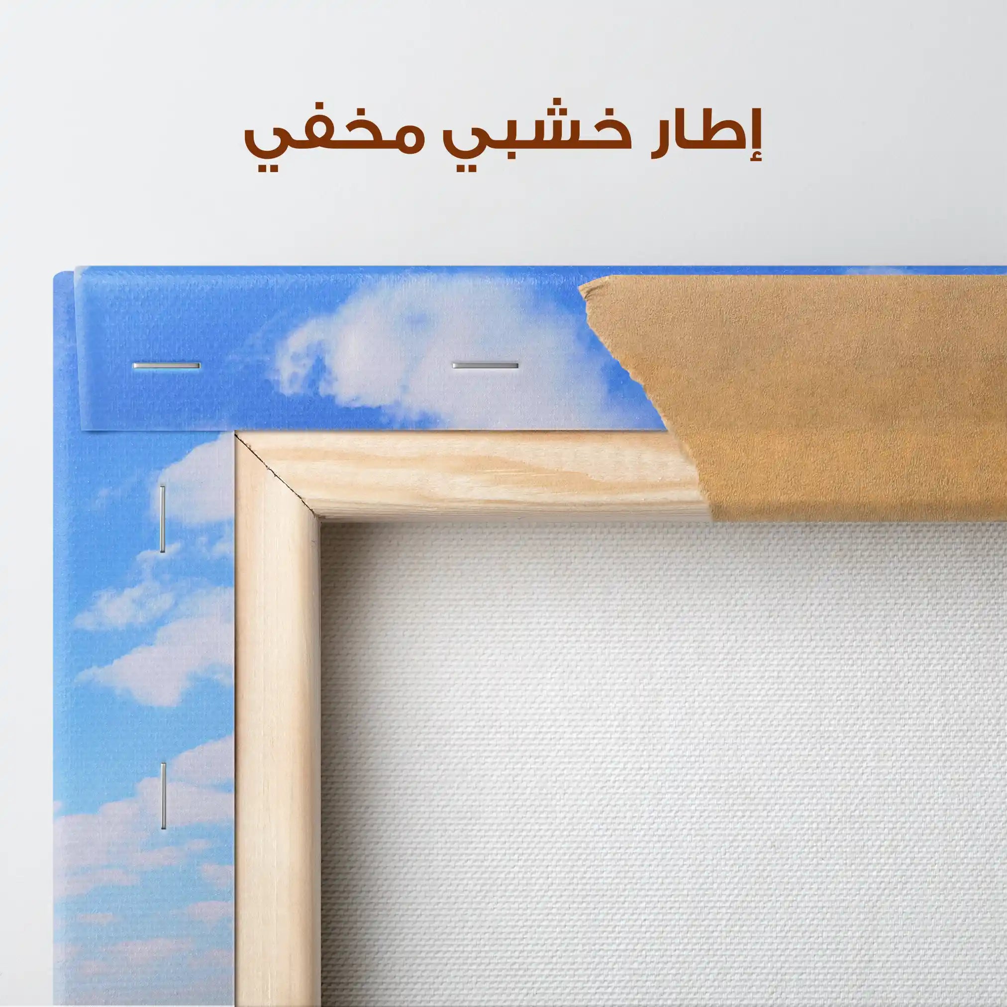 Palestine 071 Canvas Art 90 x 60 cm / Stretched on hidden frame
