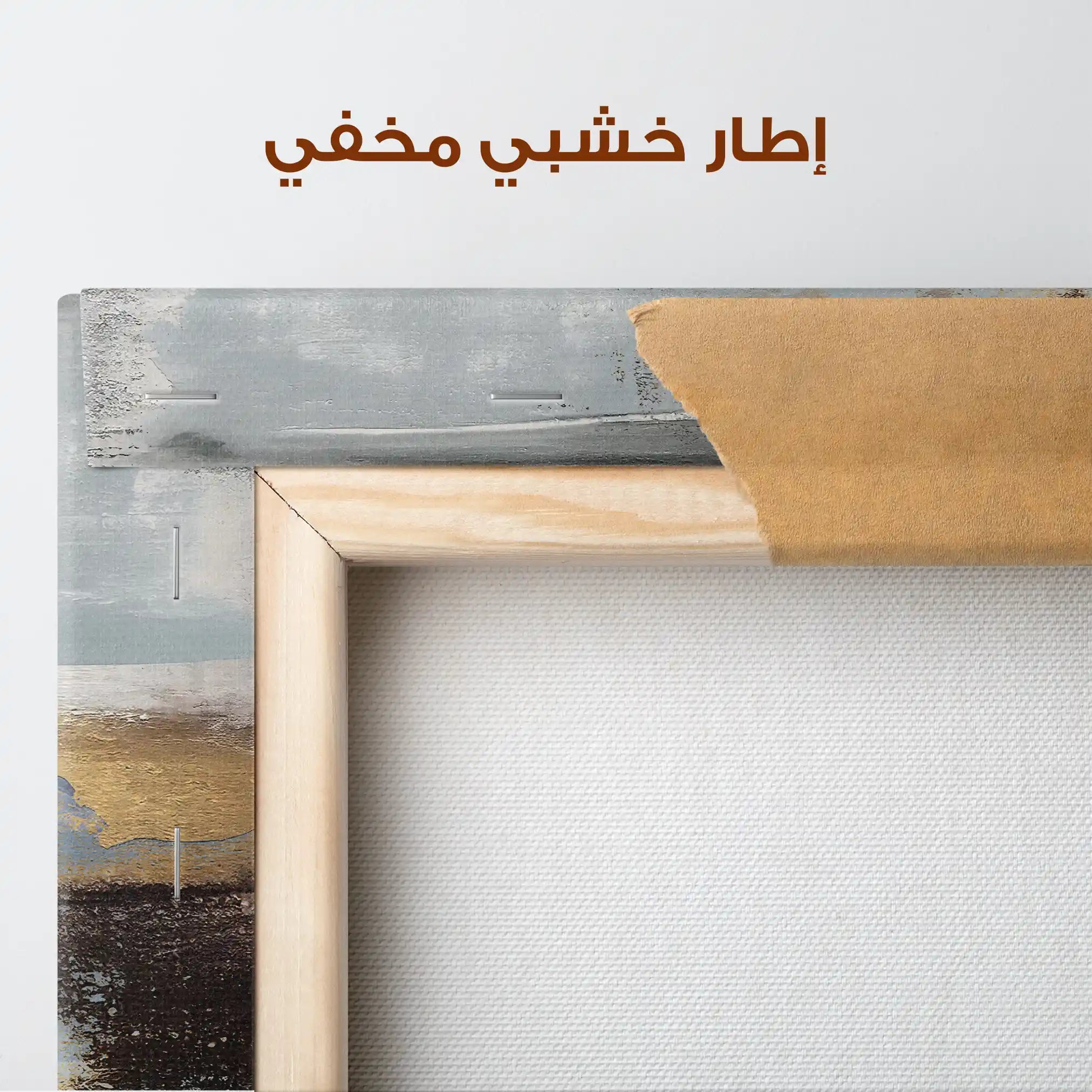 Abstract 072 Canvas Art 60 x 40 cm / Stretched on hidden frame