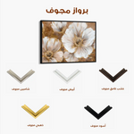 Floral Canvas Wall Art WAD072-F 90 x 60 cm / Stretched on hidden frame
