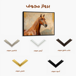 Horses 072 Canvas Art 90 x 60 cm / Stretched on hidden frame