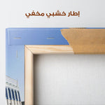 Palestine 072 Canvas Art 90 x 60 cm / Stretched on hidden frame
