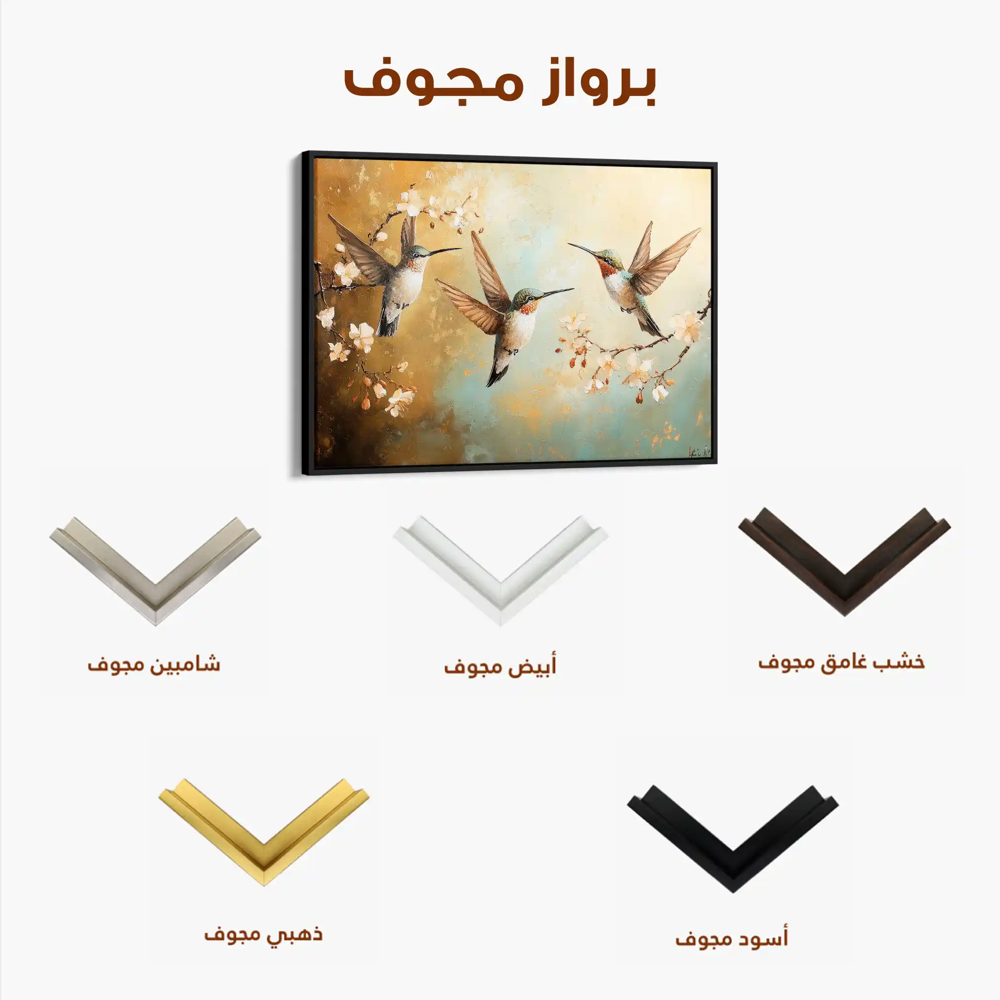 Animals 073 Canvas Art 90 x 60 cm / Stretched on hidden frame