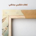 Animals 073 Canvas Art 90 x 60 cm / Stretched on hidden frame