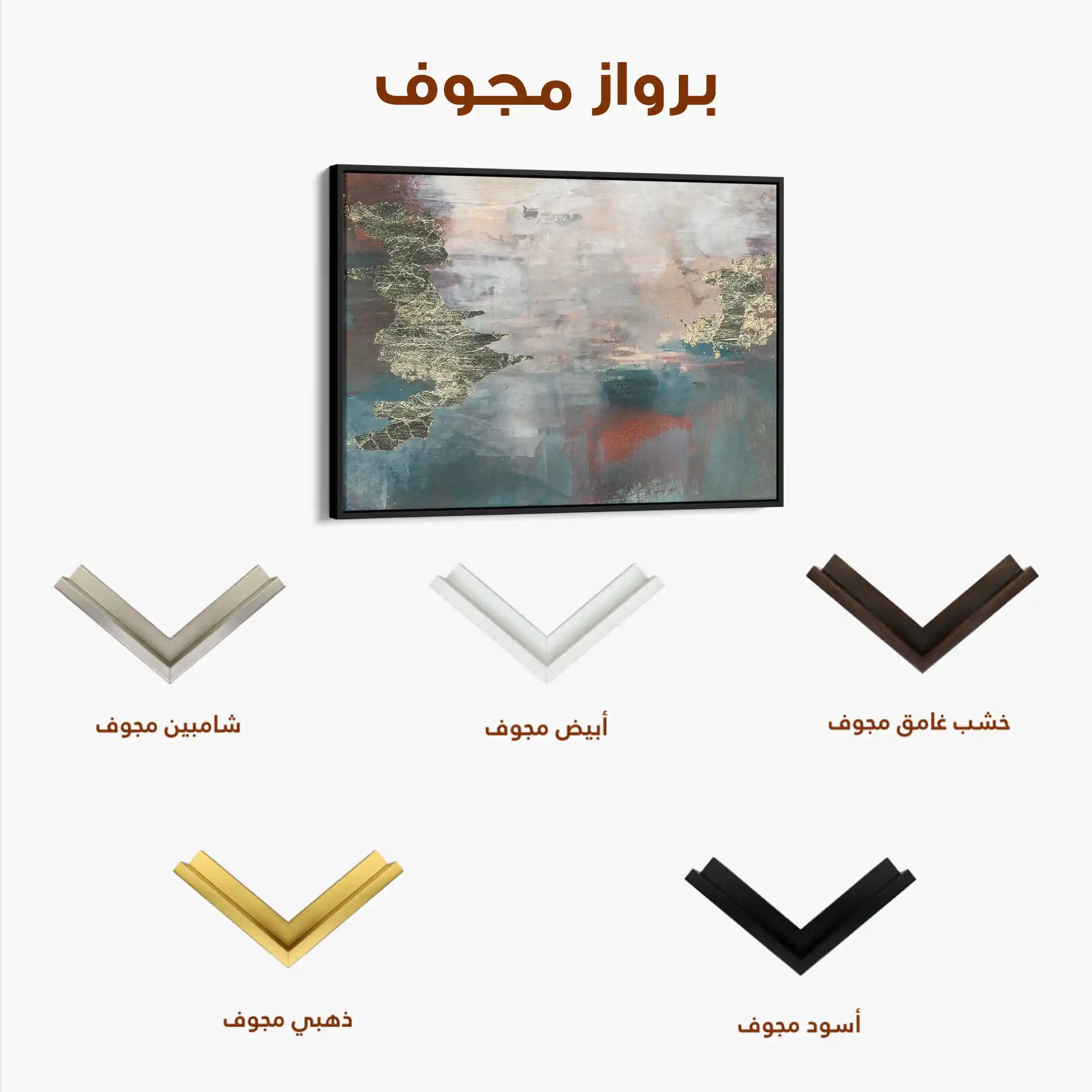 Abstract Canvas Wall Art WAD073-A 90 x 60 cm / Stretched on hidden frame