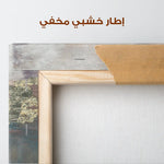 Abstract 073 Canvas Art 60 x 40 cm / Stretched on hidden frame
