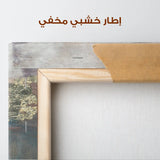 Abstract 073 Canvas Art 60 x 40 cm / Stretched on hidden frame