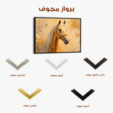 Horses 073 Canvas Art 90 x 60 cm / Stretched on hidden frame