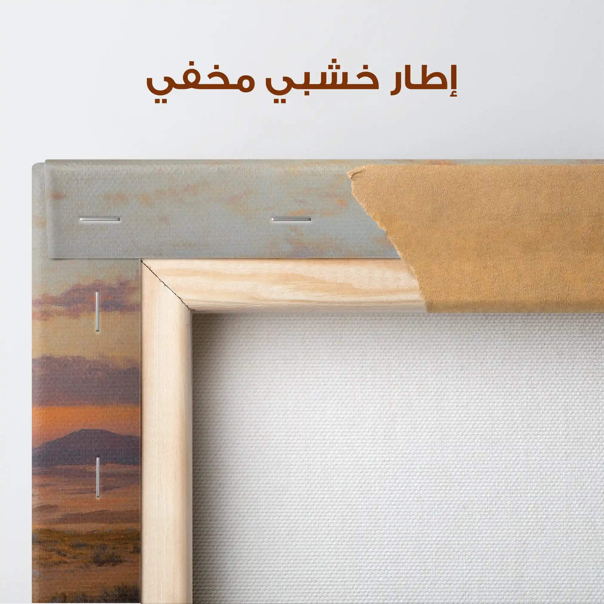 Orientalist 073 Canvas Art 90 x 60 cm / Stretched on hidden frame