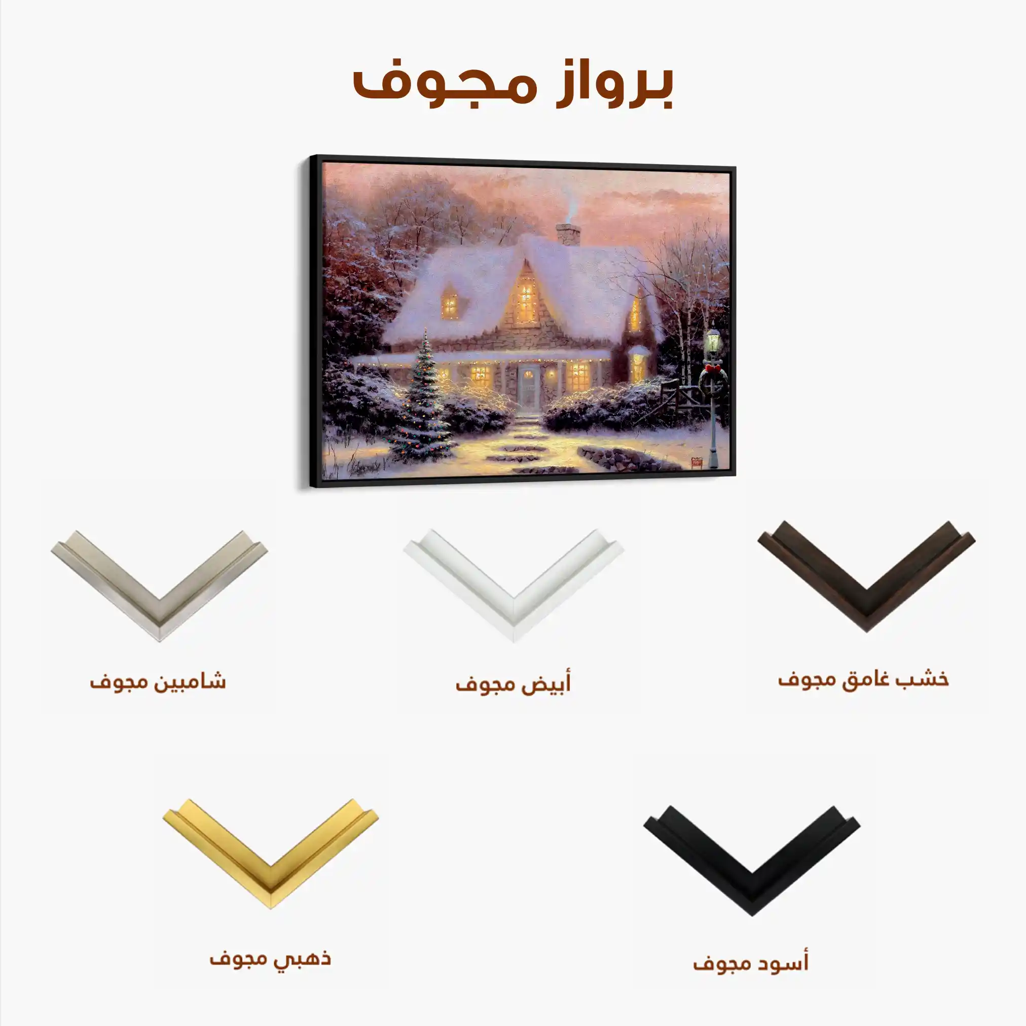 Landscape 075 Canvas Art 90 x 60 cm / Stretched on hidden frame