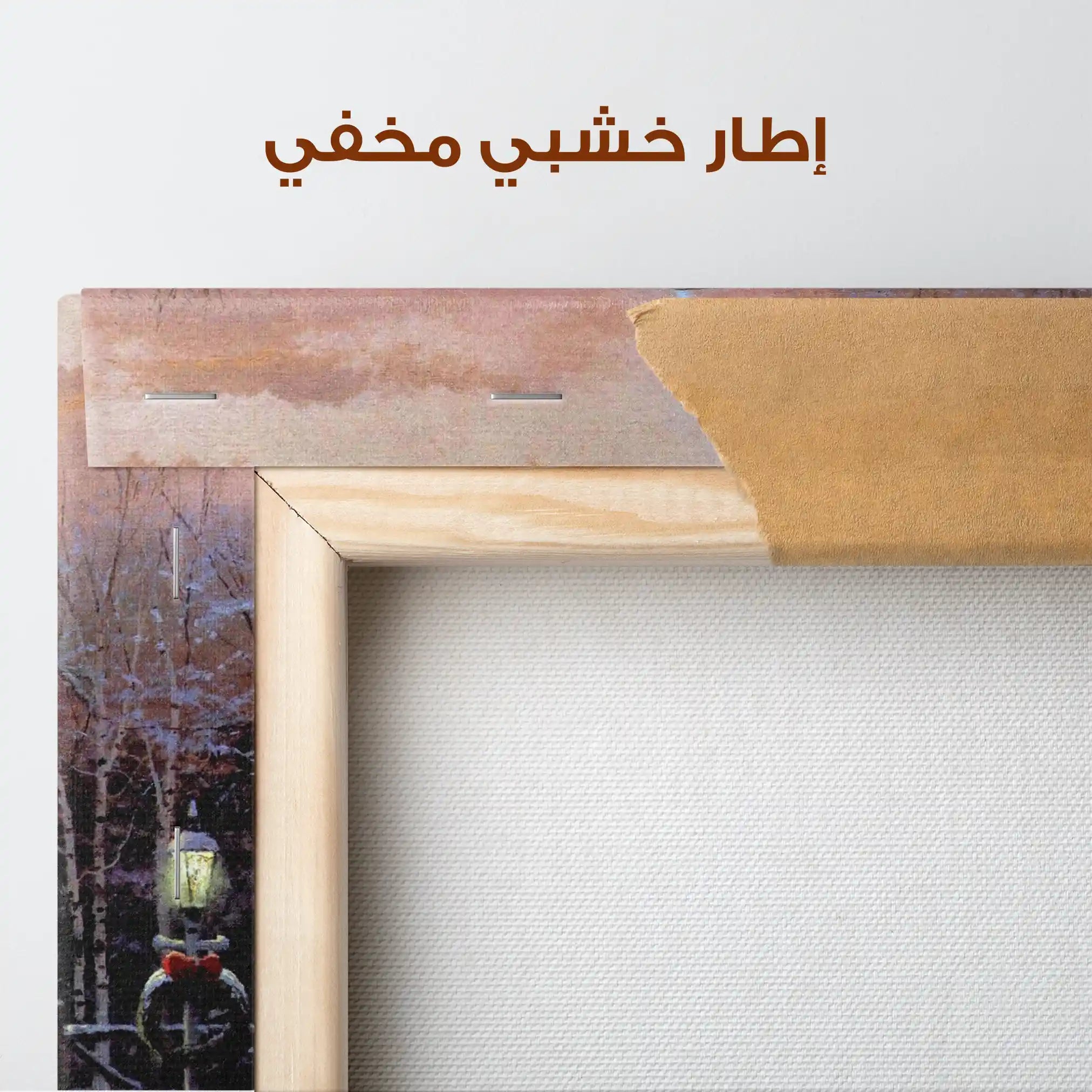 Landscape 075 Canvas Art 90 x 60 cm / Stretched on hidden frame