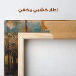 Orientalist 075 Canvas Art 90 x 60 cm / Stretched on hidden frame