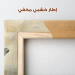 Animals 076 Canvas Art 90 x 60 cm / Stretched on hidden frame