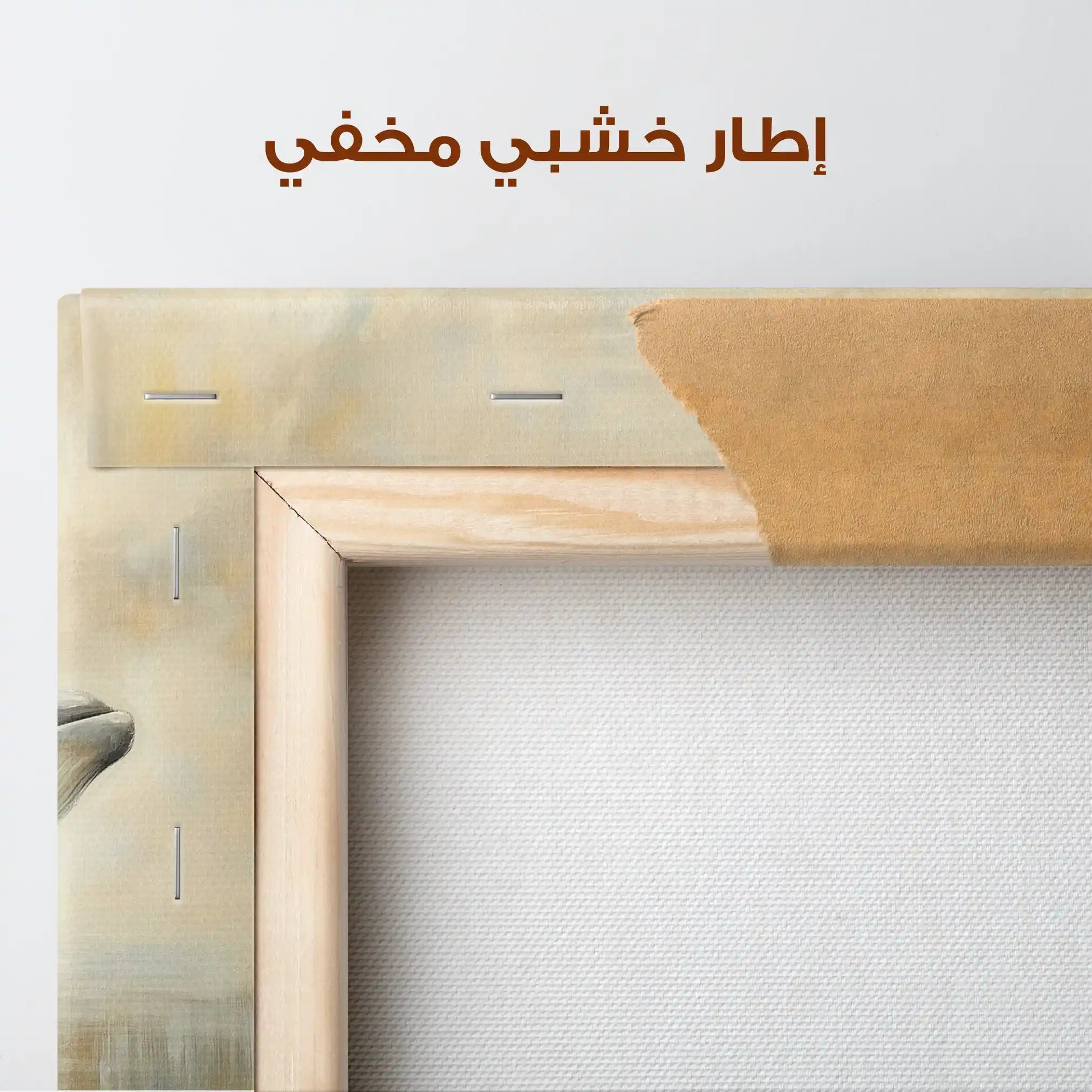 Animals 076 Canvas Art 90 x 60 cm / Stretched on hidden frame