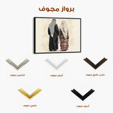 Palestine 076 Canvas Art 90 x 60 cm / Stretched on hidden frame