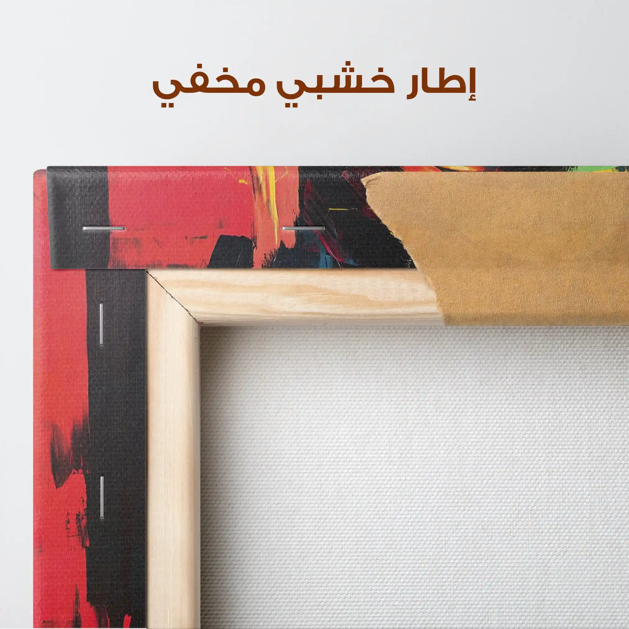 Portrait 076 Canvas Art 90 x 60 cm / Stretched on hidden frame