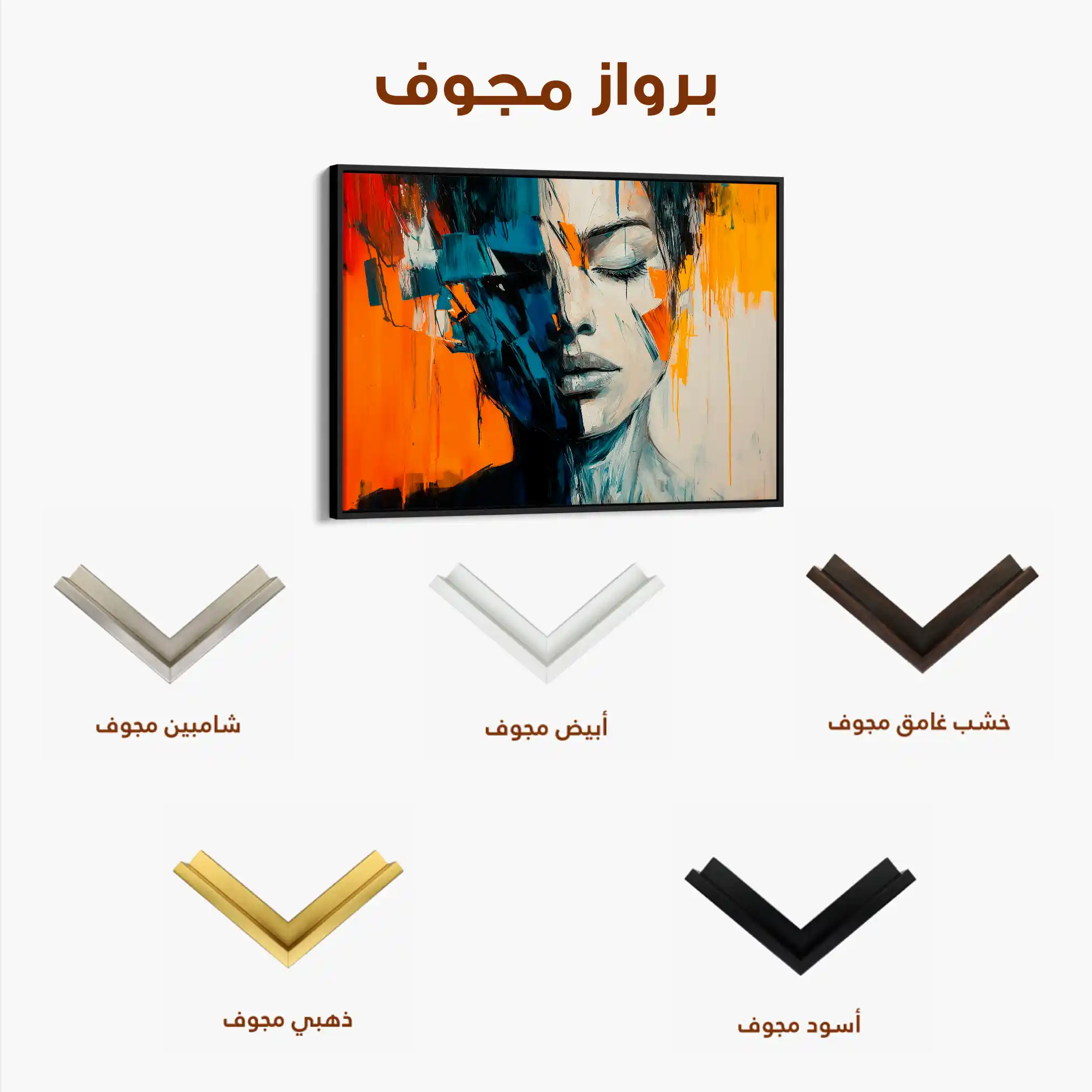 Portrait 077 Canvas Art 90 x 60 cm / Stretched on hidden frame