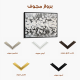 Floral Canvas Wall Art WAD078-F 90 x 60 cm / Stretched on hidden frame