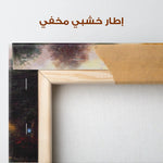 Landscape 078 Canvas Art 90 x 60 cm / Stretched on hidden frame