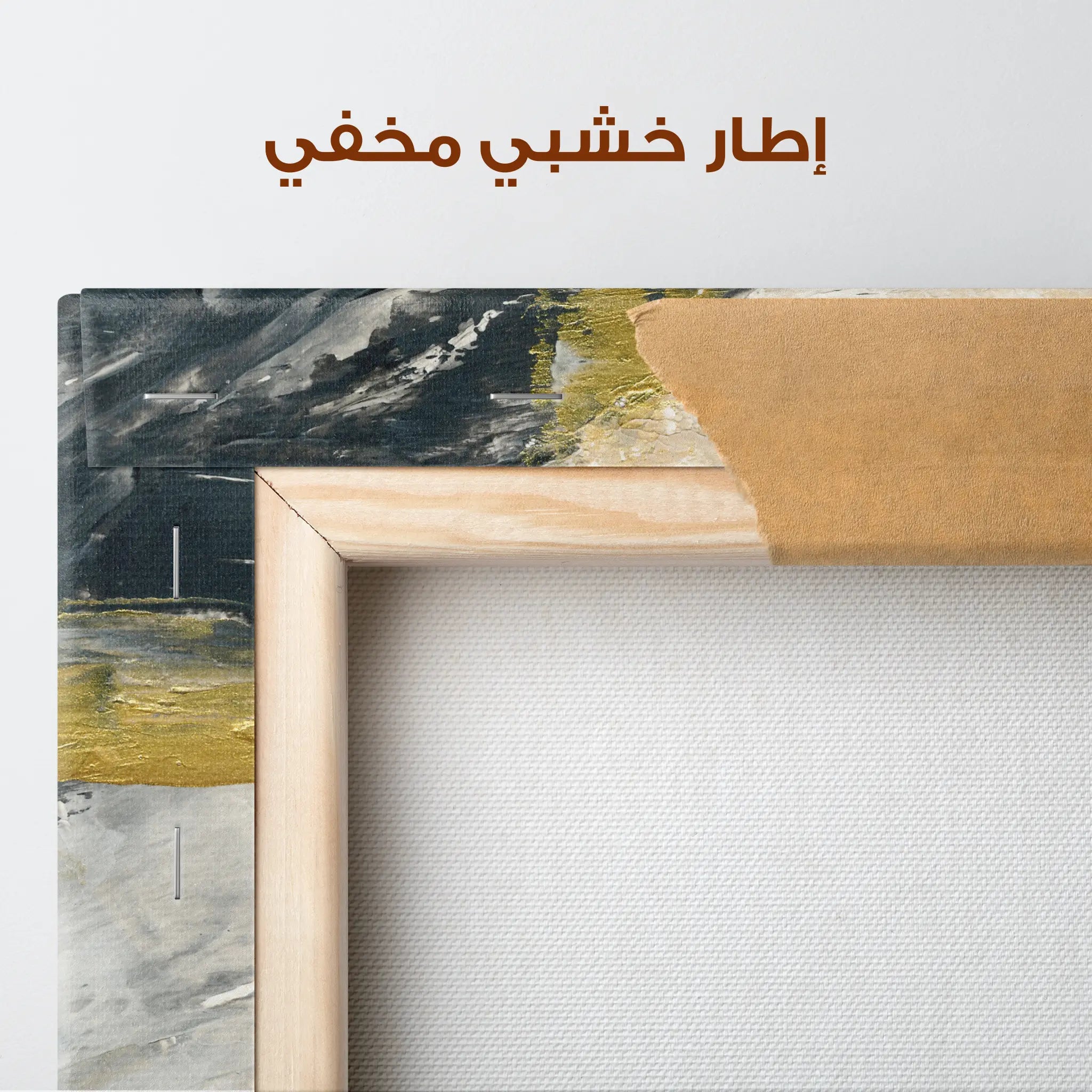 Abstract Canvas Wall Art WAD079-A 90 x 60 cm / Stretched on hidden frame