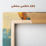 Portrait 079 Canvas Art 90 x 60 cm / Stretched on hidden frame