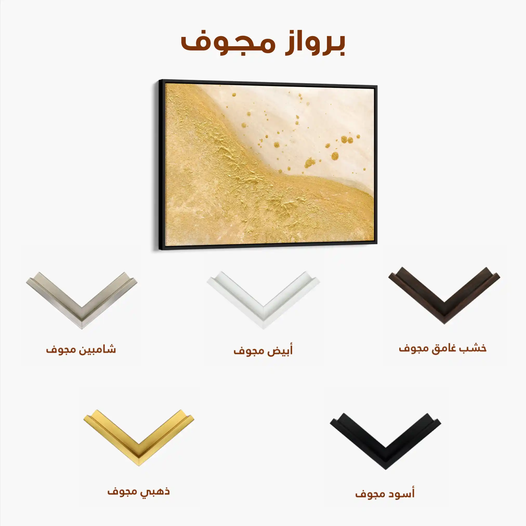 Abstract Canvas Wall Art WAD081-A 90 x 60 cm / Stretched on hidden frame